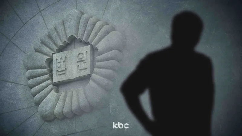 건물주 대신 부동산 관리하며 보증금 가로챈 중개업자…징역 5년