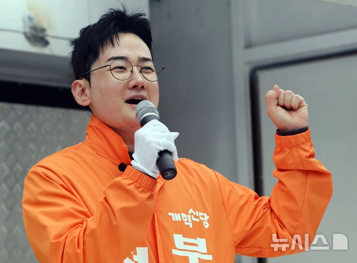 '피습 자작극' 정이한 재판, 선거 영향력 판단 관건