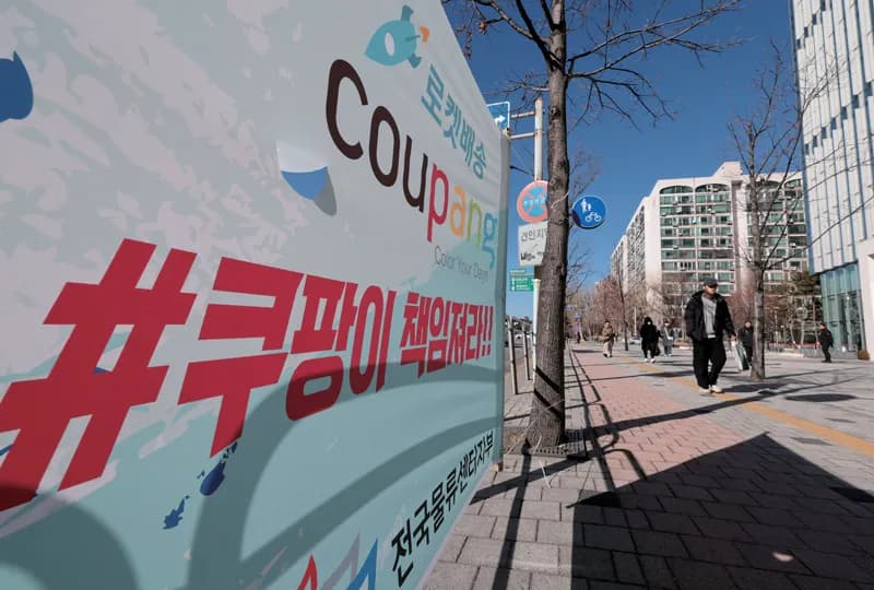 '그림자 임원' 김범석 동생, 쿠팡은 왜 드러내지 않으려 했나